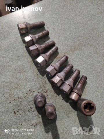 Болтове Джанти