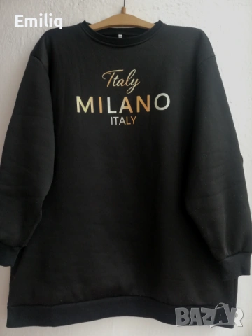 Нова Мъжка Ватирана Блуза Голям Размер ГО-150см.