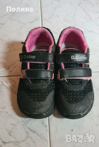 Маратонки DD Step