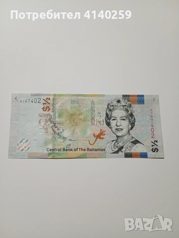 БАХАМСКИ ОСТРОВИ 1/2 ДОЛАР 2019 Г 