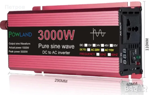 Соларна система за вила.3000вата 2 акумулатора,3 панела.