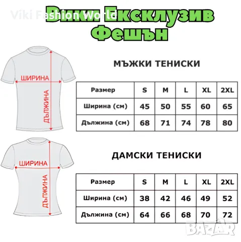 забави мъжки тениски , тениска за подарък , подарък за момче , подарък за мъж, снимка 7 - Тениски - 47644318