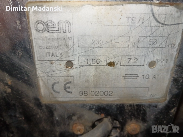 Профи бърза пица Пицарка, снимка 4 - Обзавеждане на кухня - 51708661