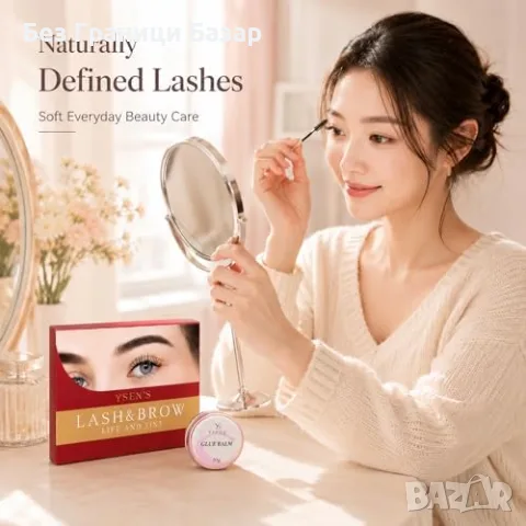 Нов YSEN'S Lash Lift Kit 4 в 1 Комплект за мигли и ламиниране на вежди козметика жени красота, снимка 3 - Козметика за лице - 56128969
