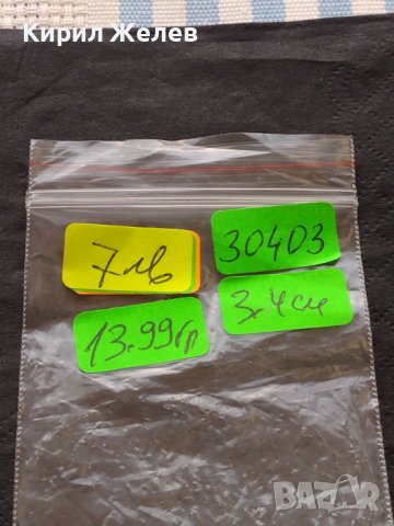 Монета 1 долар Червена река Канада губернатор Едуард Щрайер 30403, снимка 9 - Нумизматика и бонистика - 42725759