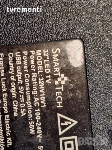 подсветка от дисплей CX320DLEDM от Телевизор STAR LIGHT модел 32HV10V1, снимка 4 - Части и Платки - 49345761