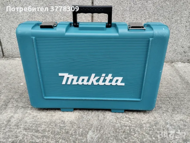 Куфар за винтоверт Makitta