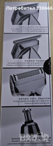 Тример за мъже, тяло лице и коса, снимка 4 - Тримери - 53917517