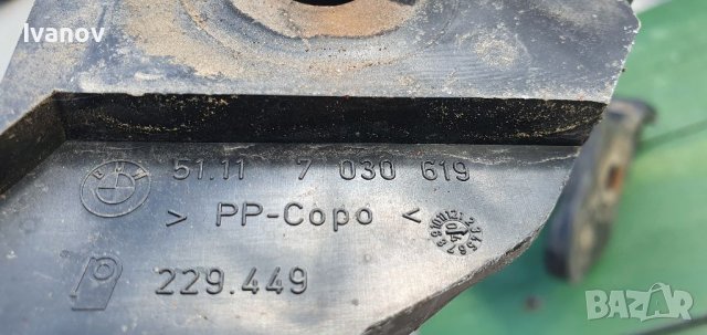 Водач за предна броня бмв е46 фейслифт държач за броня ляв десен bmw e46 фейслифт , снимка 4 - Части - 37638867