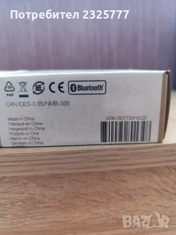 Безжични слушалки нови, снимка 3 - Безжични слушалки - 50332009