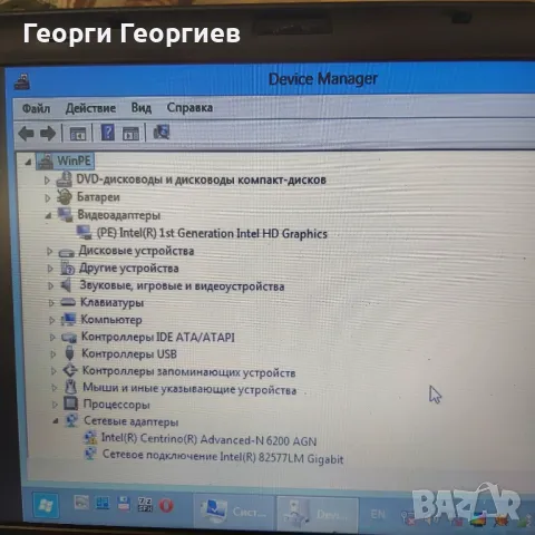 Продавам Lenovo Thinkpad T410 на части, снимка 3 - Части за лаптопи - 48308917