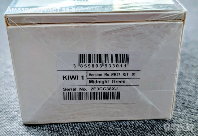 Електронна цигара , снимка 4 - Електронни цигари - 52097419