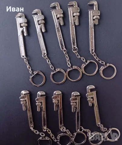 Метални Ключодържатели 