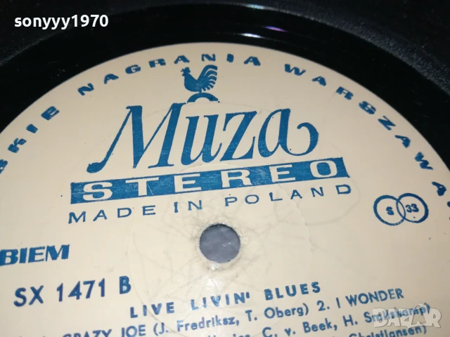 LIVE LIVIN BLUES-ПЛОЧА 1306251042, снимка 15 - Грамофонни плочи - 50651642