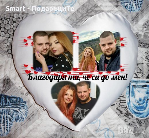 Подарък за Осми март - възглавница с надпис/ снимка, снимка 3 - Подаръци за жени - 31970217