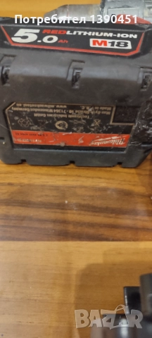 Винтоверт Milwaukee с 3 батерии, снимка 2 - Винтоверти - 52357852