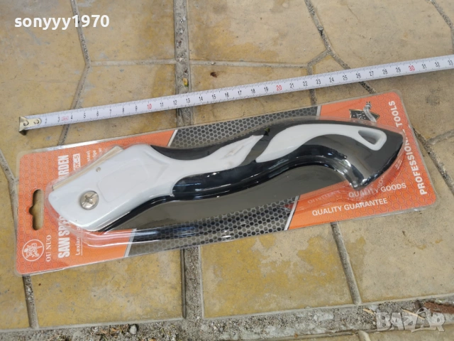 сгъваем трион сиво и бяло 2304261831