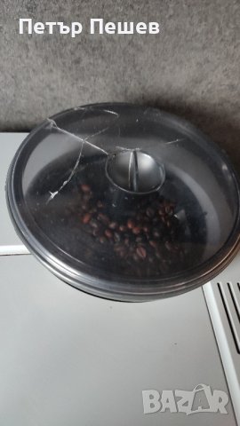 Кафеавтомат Siemens EQ.5 Macchiato перфектно еспресо кафе, система за мляко Сименс, снимка 15 - Кафемашини - 42838291