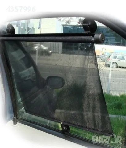 Щора странична за МПС, 1200, 45х55см, снимка 4 - Аксесоари и консумативи - 50057189