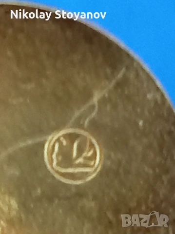 значка "Български олимпийски комитет 75 г.", снимка 3 - Колекции - 53117795