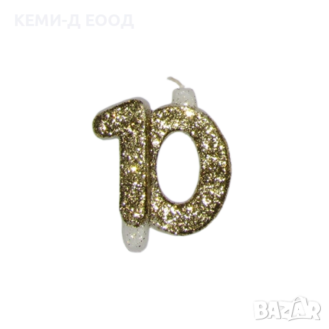 Свещи за рожден ден, снимка 3 - Декорация за дома - 52823920