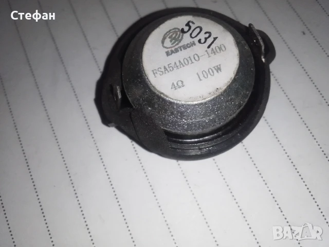 високо честотен говорител със 100 вата мощност и 4 ома съпротивление , снимка 6 - Тонколони - 51076520