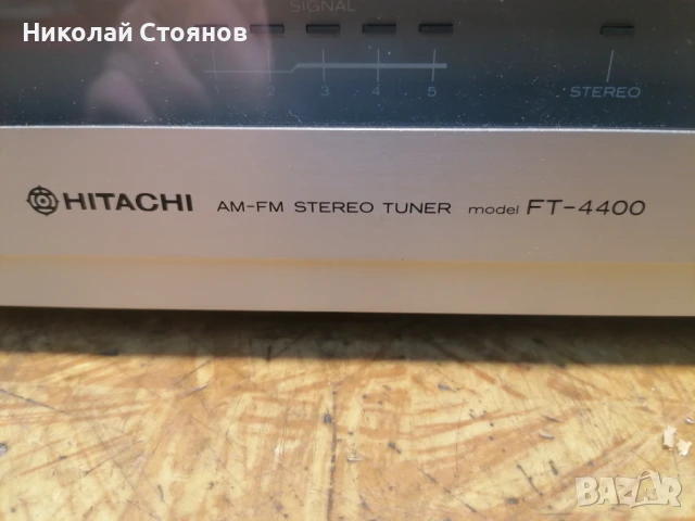 Стерео тунер Hitachi FT-4400, снимка 2 - Аудиосистеми - 51401352