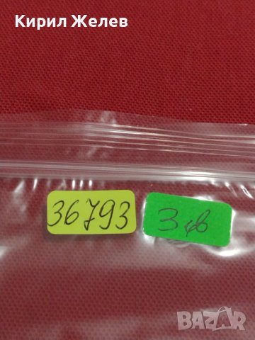 БАНКНОТА ЗИМБАБВЕ МНОГО КРАСИВА РЯДКА ПЕРФЕКТНО СЪСТОЯНИЕ ЗА КОЛЕКЦИОНЕРИ 36793, снимка 13 - Нумизматика и бонистика - 39873879