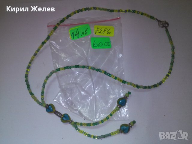 КРАСИВО МЪНИСТЕНО РЪЧНА ИЗРАБОТКА КОЛИЕ 7286