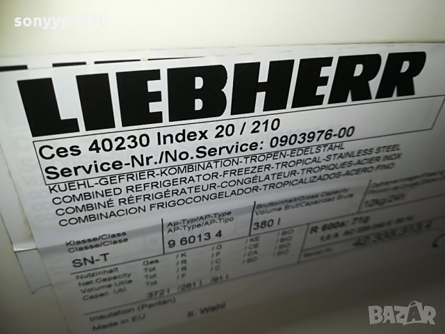LIEBHERR inox-2 метра-голям хладилник, снимка 10 - Хладилници - 29425562