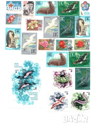 пощенски марки България, ГДР, Корея, Куба, СССР, снимка 2 - Филателия - 51763010