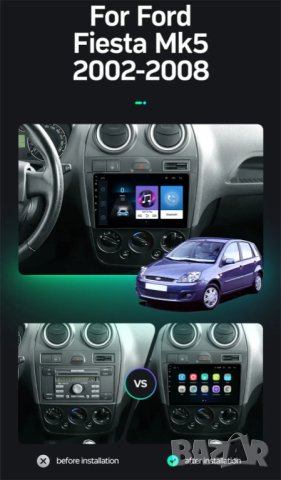 Мултимедия, Двоен дин, Навигация, за Ford Fiesta, Форд Фиеста, плеър, 9“ екран, Android, 2 DIN, снимка 6 - Аксесоари и консумативи - 44231323