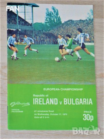Ейре - България оригинална футболна програма от 1979 г. - квалификация за европейско първенство