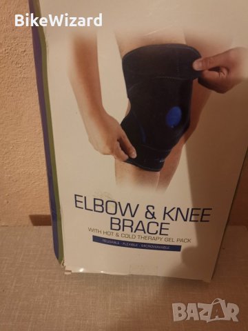 Стабилизатор Adalid Gear лакети и колена с  пакет за  гореща и студена терапия НОВ, снимка 2 - Други - 31401176