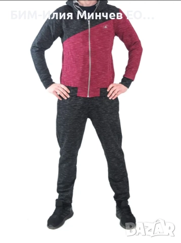 Български Мъжки Спортен Екип № 100, снимка 2 - Спортни дрехи, екипи - 51856137