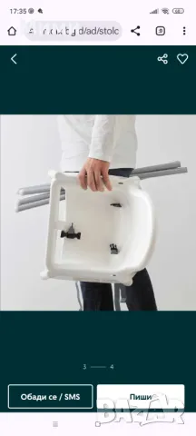 Столче за хранене Antilop от Икеа, снимка 4 - Столчета за хранене - 47519705