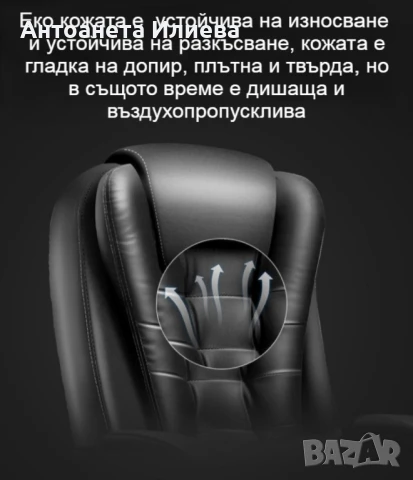 Масажен въртящ се офис стол с подложка за краката OFFICE MASSAGE CHAIR 008, снимка 13 - Масажори - 50788584