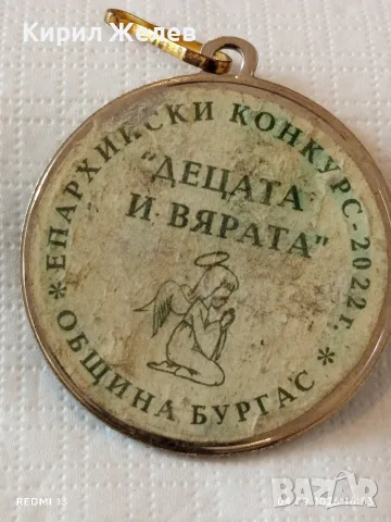 Пет медала Актавис - Бързи Смели Сръчни за КОЛЕКЦИЯ 54046, снимка 9 - Антикварни и старинни предмети - 55952739