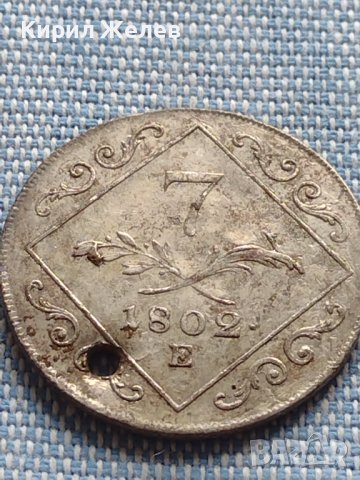 Сребърна монета 7 кройцера 1802г. Франц втори Алба Юлия Свещена Римска Империя 13737, снимка 4 - Нумизматика и бонистика - 42903712