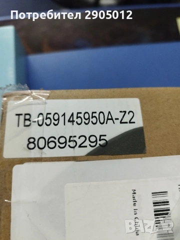 дросел клапа VAG 059145950a, снимка 4 - Части - 54147551