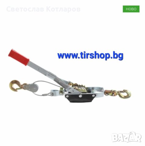  лебедка  3 тона 