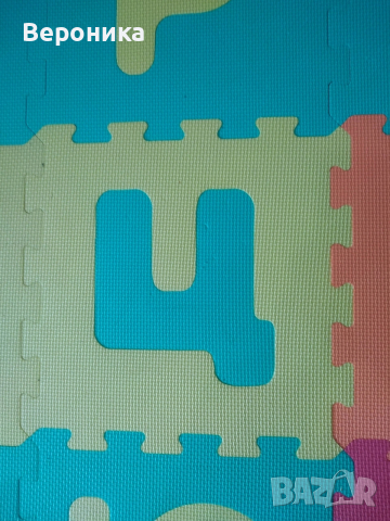 Мек пъзел килим с българската азбука, снимка 11 - Игри и пъзели - 52881661