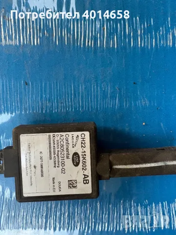 CH22-15K602-AB модул Jaguar 