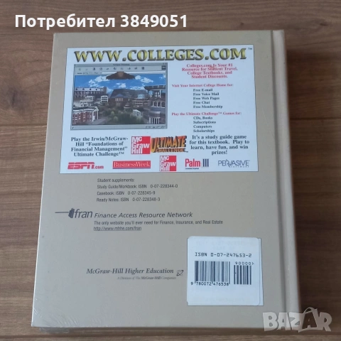 Foundations of Financial Management/ Основи на финансовия менинджмънт , снимка 3 - Специализирана литература - 53153257