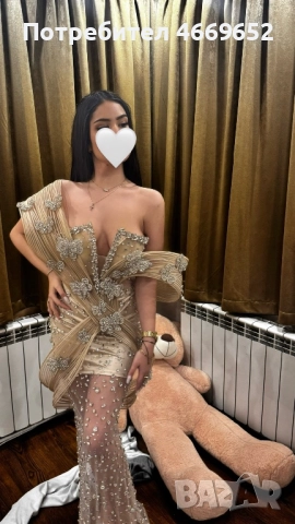 Официални рокли