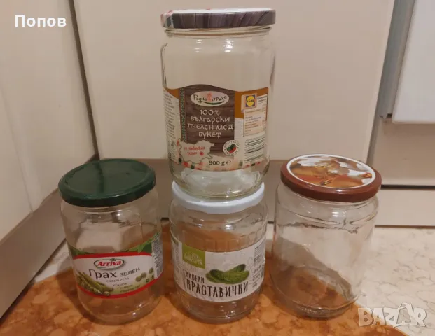 -7% Големи буркани 1.7литра/1.75кг, средни буркани 1.0л/1.050кг, с вкл. доставка част София 0.80лв, снимка 4 - Други - 47696926