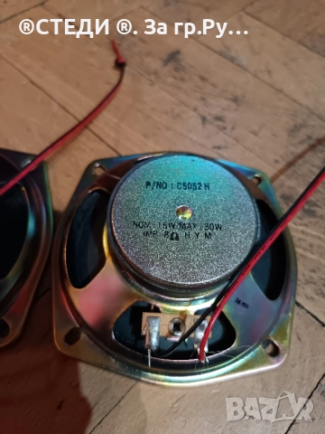 Говорители от тонколони Philips AK 141 (N12), снимка 3 - Тонколони - 51946929