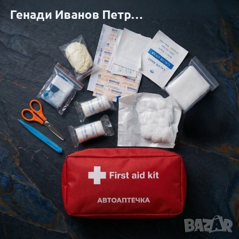 Автоаптечка