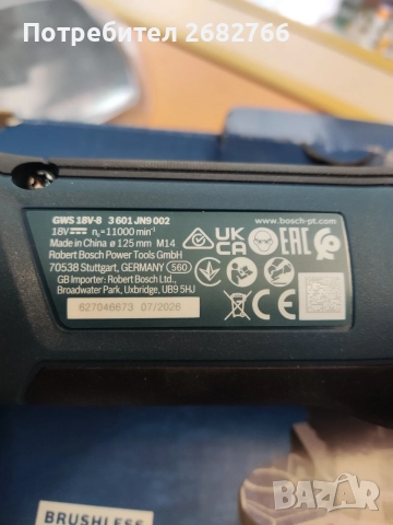 акумулаторен ъглошлайф bosch GWS 18V-8, снимка 2 - Ъглошлайфи - 56254539