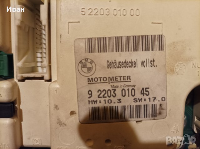 Километраж BMW Е36 , снимка 4 - Части - 42862074